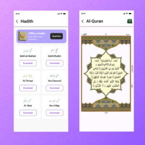 quran app image 4